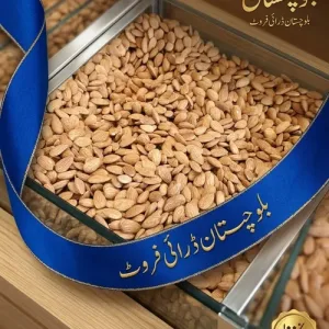 ALMOND KERNELS AMERICAN A GRADE (AMERICAN BADAM GIRI)